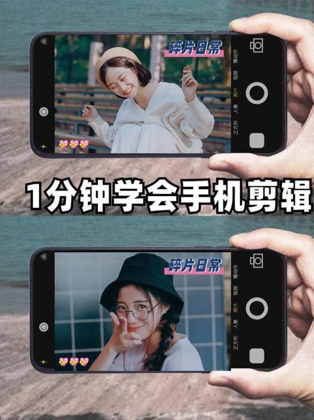 苹果手机怎么剪辑视频_苹果手机视频剪辑教程