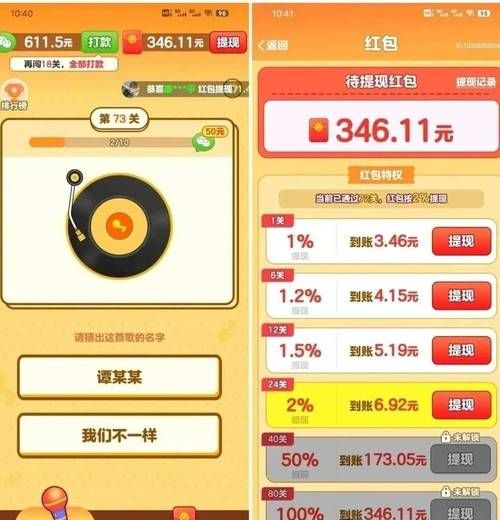 手机小游戏怎么赚钱_手机小游戏有哪些类型