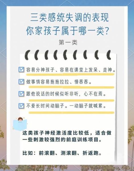 上课注意力不集中怎么办_如何保持专注