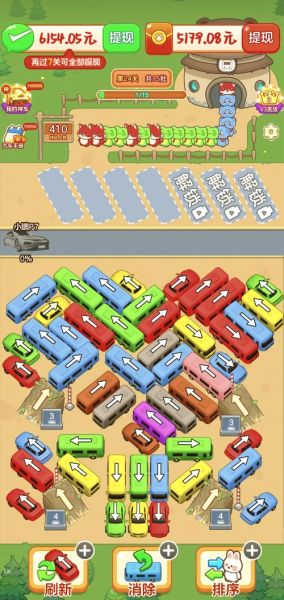 手机小游戏怎么赚钱_手机小游戏有哪些类型