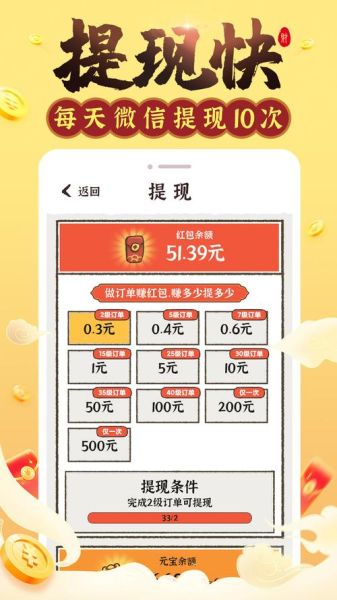 手机小游戏怎么赚钱_手机小游戏有哪些类型