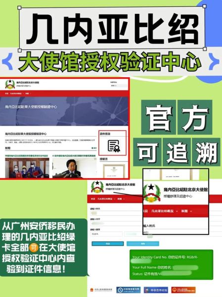 广州移民机构哪家好_移民流程需要多久