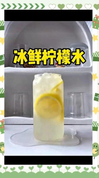 柠檬水怎么做_柠檬水正确做法