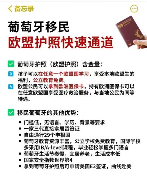 移民最快的国家有哪些_如何快速拿到护照