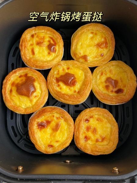 空气炸锅蛋挞怎么做_空气炸锅蛋挞温度时间