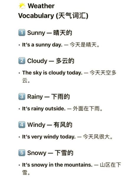 天气是ABB词语吗_ABB词语有哪些