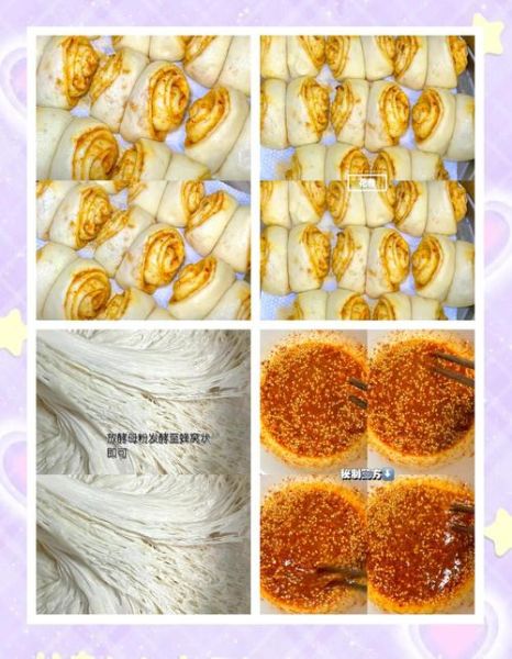 花卷的做法_花卷怎么蒸才松软