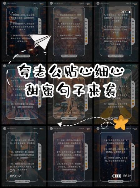 贴心词语有哪些_贴心词语怎么用在文案里