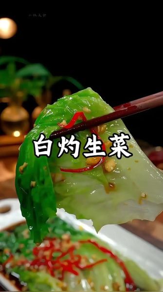清炒生菜怎么做_生菜焯水还是不焯水