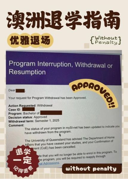 澳洲移民后悔怎么办_移民澳洲后想回国