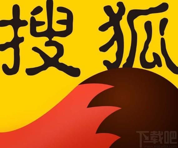 搜狐手机新闻怎么查看_搜狐新闻推送关闭方法