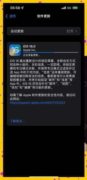 苹果手机什么系统_如何升级到最新iOS版本