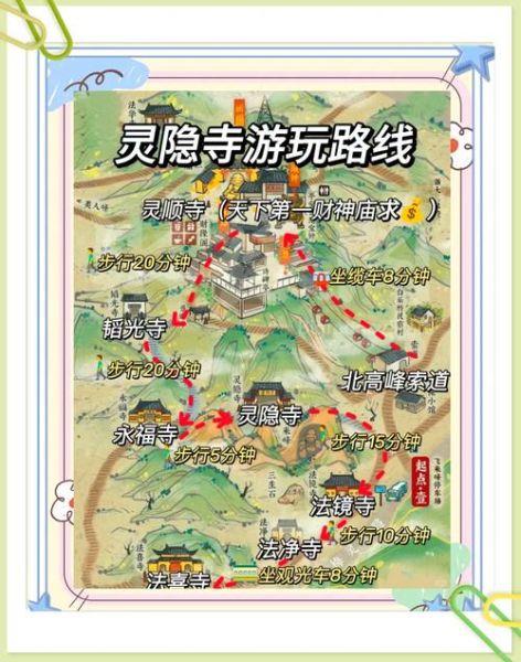 灵隐寺门票价格_灵隐寺游玩攻略