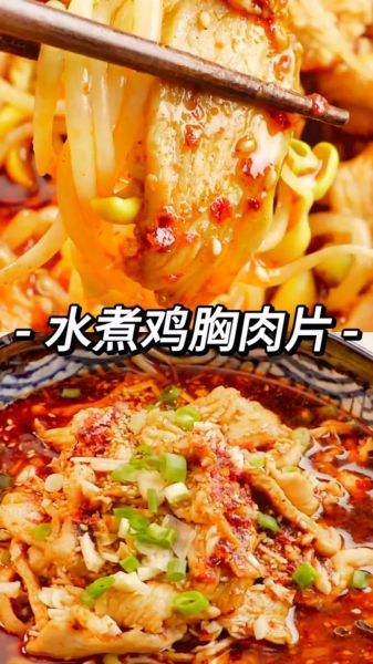 白水煮鸡胸肉怎么做_白水煮鸡胸肉多久能熟