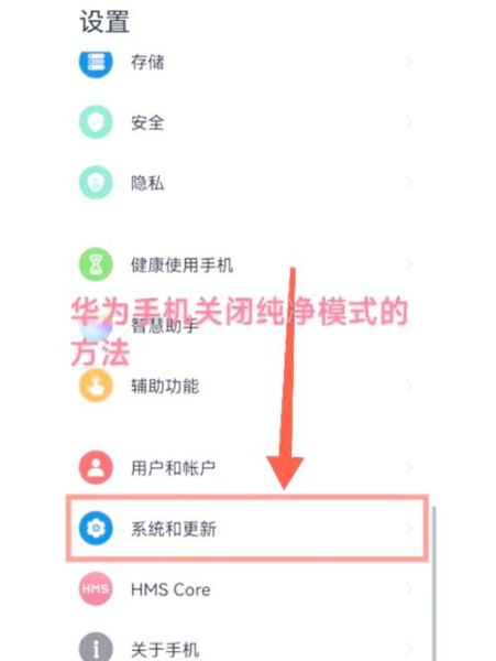 华为手机开不了机怎么办_华为手机无法开机怎么修