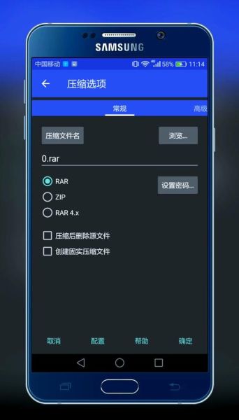 手机解压软件哪个好用_安卓手机怎么解压rar文件