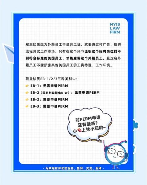 职业移民申请条件_职业移民流程怎么走