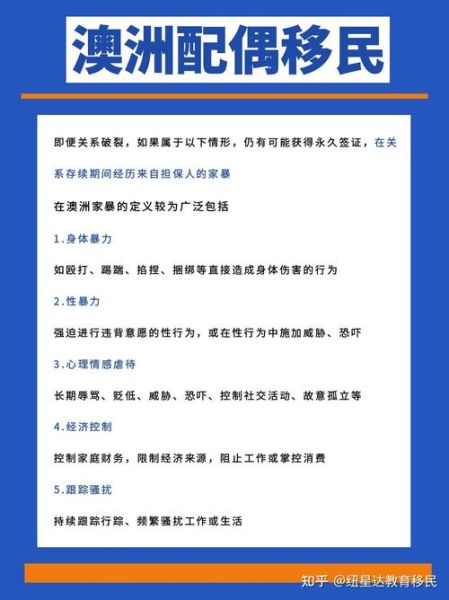 澳洲配偶签证多久能拿到_澳洲婚姻移民拒签原因