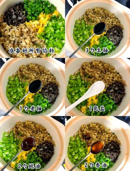 茄子馅饺子怎么做_茄子饺子馅怎么调才好吃