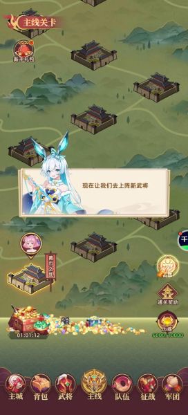 手机三国怎么玩_手机三国新手攻略