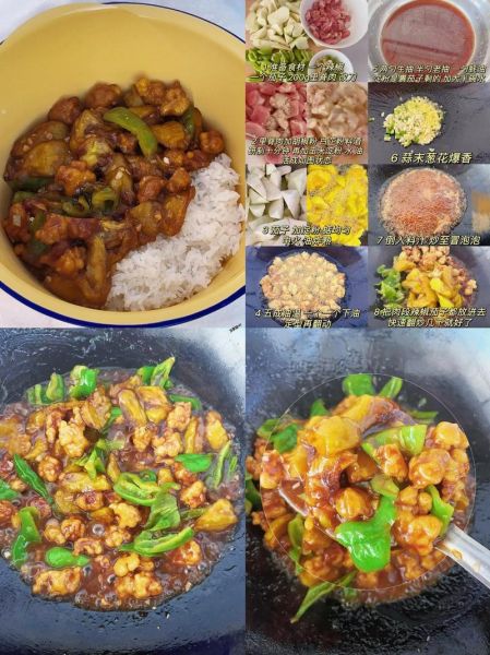 肉段烧茄子怎么做_家常做法步骤详解