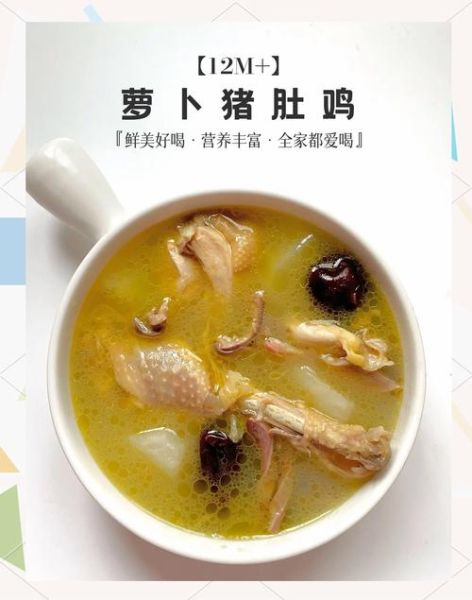 猪肚鸡煲汤怎么煲才白_正宗猪肚鸡做法详解