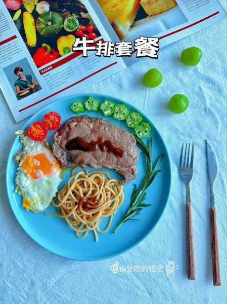 煎牛排怎么煎才嫩_家常煎牛排用什么部位