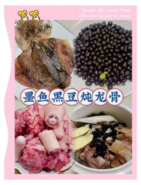 乌鱼怎么做好吃_乌鱼汤的家常做法