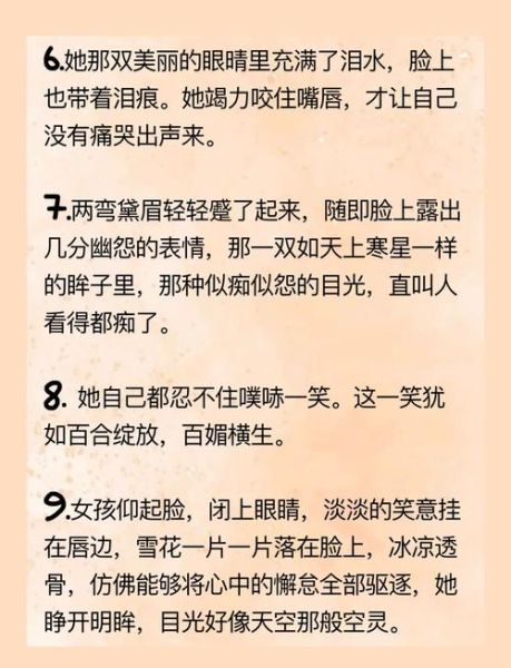 神情凝重是什么意思_如何描写神情凝重