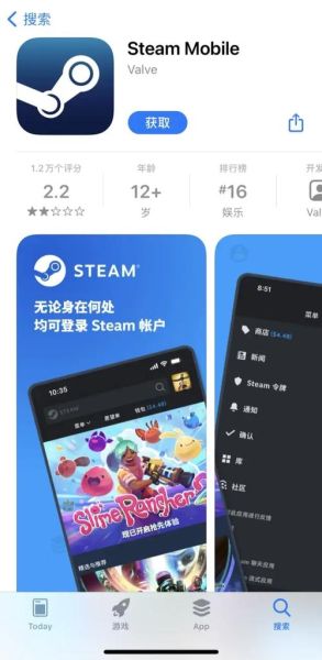 steam手机版下载教程_steam手机版怎么下载