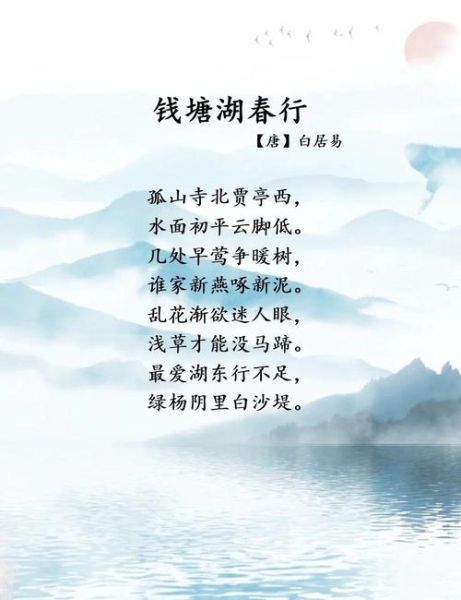 西湖美景有哪些词语_如何用诗意语言描写