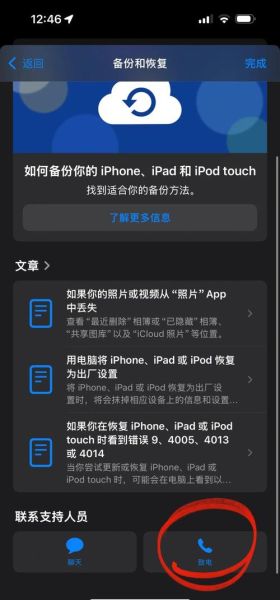 手机照片恢复软件免费版哪个好用_误删照片怎么恢复