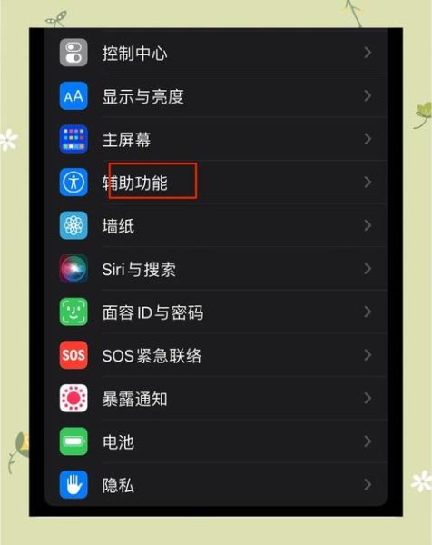 手机内存不足怎么清理_清理手机内存空间的方法