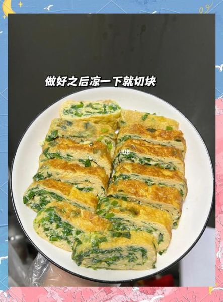 韭菜煎蛋怎么做_韭菜煎蛋先炒韭菜还是先倒蛋液