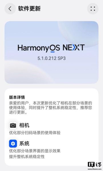 华为手机怎么查激活日期_保修期还剩多久