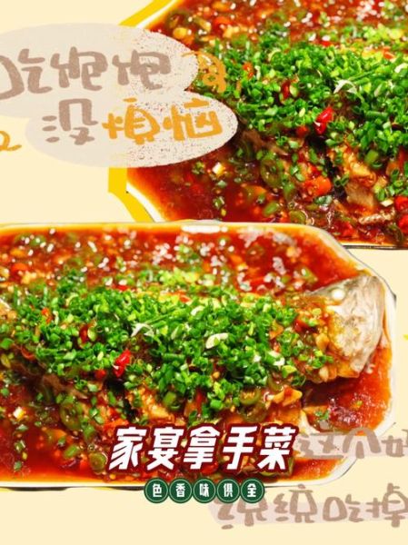 跳水鱼的家常做法_怎么做才鲜嫩不腥