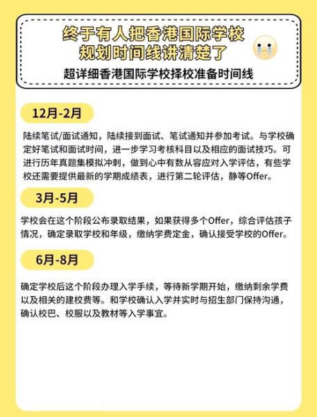 子女移民香港条件_如何申请流程