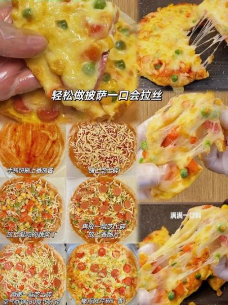 披萨饼怎么做_家庭烤箱披萨做法