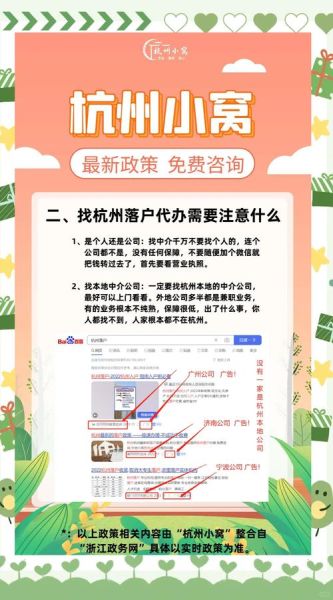 代办移民靠谱吗_如何选择正规中介