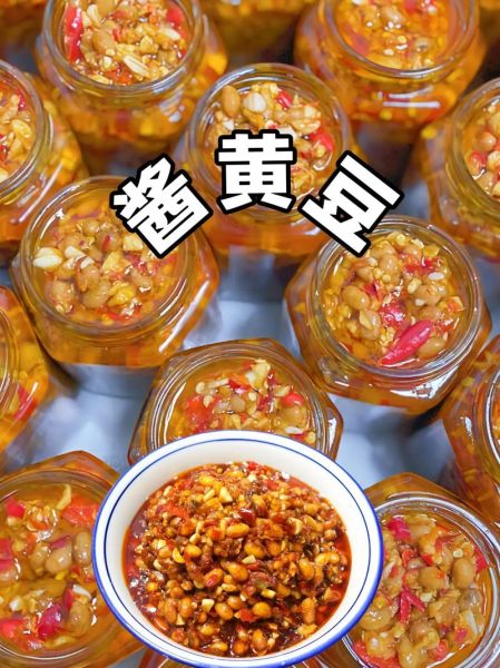 黄豆辣椒酱怎么做_家庭版详细步骤