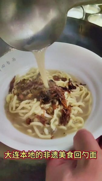 回勺面怎么做_回勺面的家常做法大全