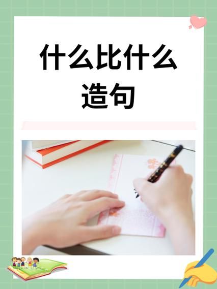 回头组词语有哪些_如何教孩子用回头造句