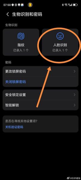 手机指纹解锁失灵怎么办_指纹无法识别修复方法