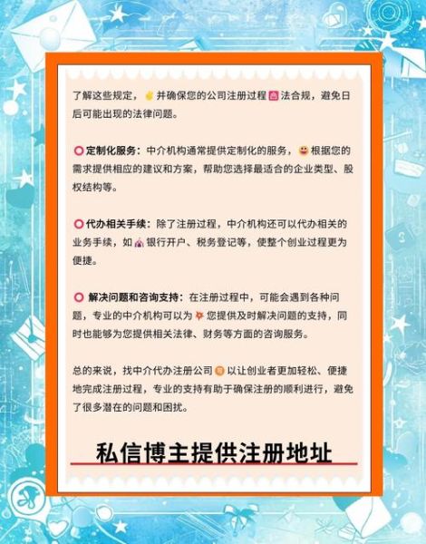 代办移民靠谱吗_如何选择正规中介