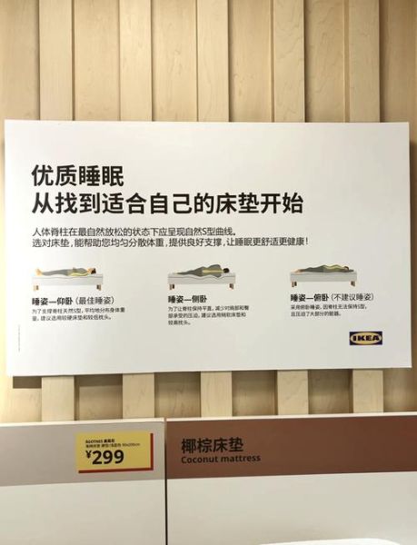 如何挑选适合自己的床垫_床垫多久需要更换一次