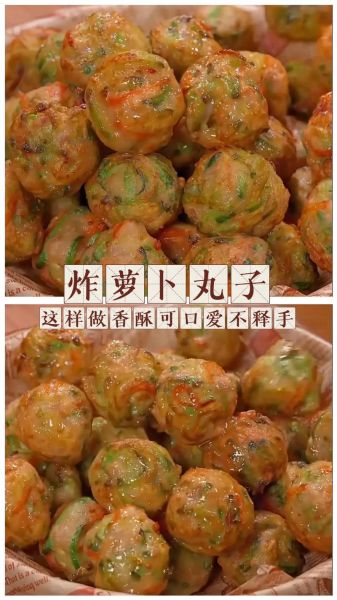 炸丸子怎么做好吃_家常炸丸子做法