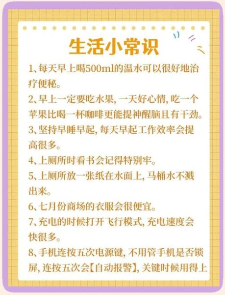如何过上悠闲生活_悠闲生活的好处是什么