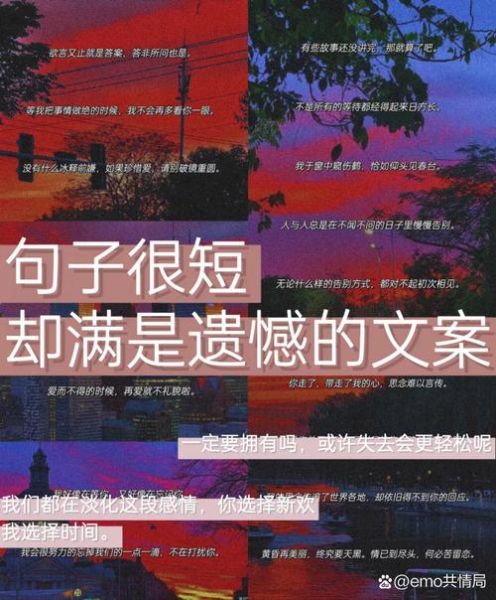 比喻惨的词语有哪些_如何用在文案里