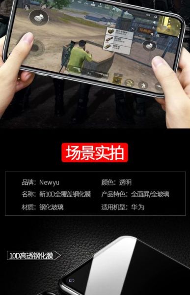 手机壳怎么选_手机钢化膜有必要贴吗