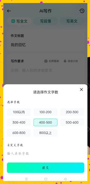 手机看写作怎么操作_手机看写作软件哪个好